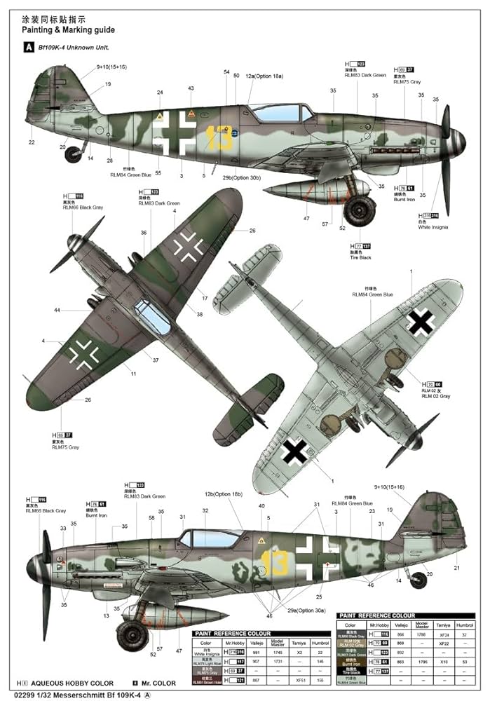 トランペッター 1/32 ビックスケールエアクラフトシリーズ ドイツ軍 メッサーシュミットBf109E-4/Trop プラモデル g6bh9ry Amazon | トランペッター 1/32 ビックスケールエアクラフト